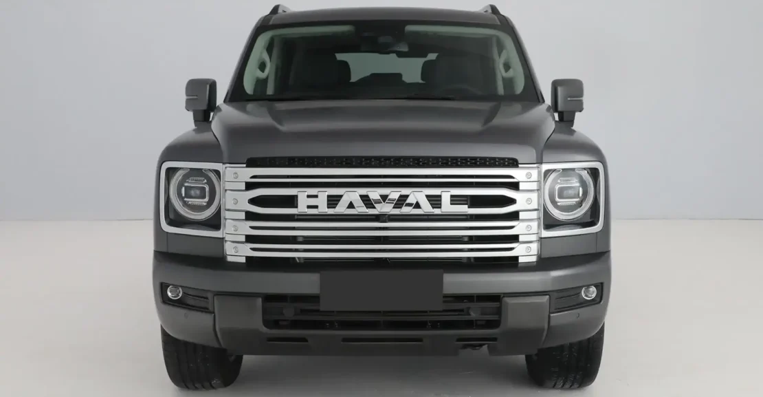 HAVAL